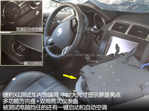 與保時捷911競爭 2013款捷豹XE敞篷諜照